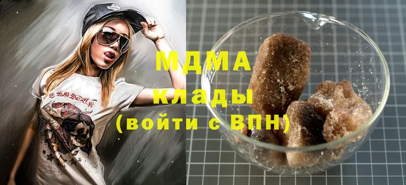 MDMA VHQ Валдай