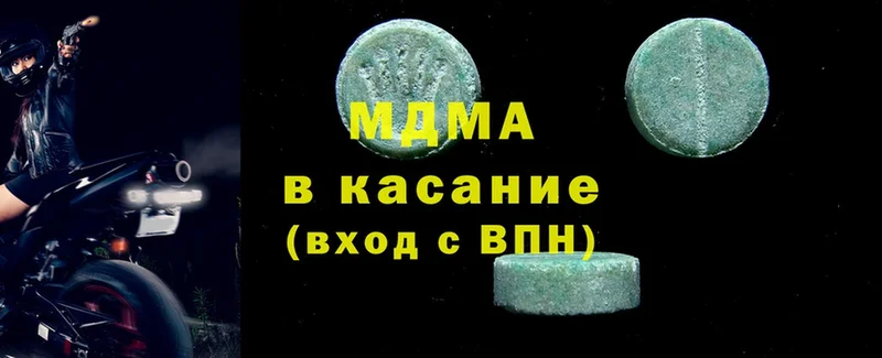 блэк спрут tor  Валдай  MDMA кристаллы 